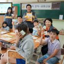 경제금융교실 이미지