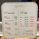 프롬에이 아현뉴타운점