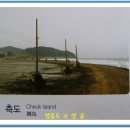 소장골고기먹는날