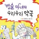 신통약국 이미지