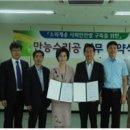 만능전기공사 이미지