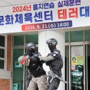 괴산문화체육센터 이미지