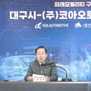 ㈜코어모터스 이미지