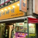 양천축산 이미지