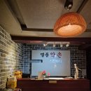 영종도마사지 역대급으로 개운했던 명품 약손마사지 후기!