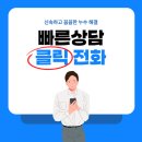 미장1990 | 해운대 아파트 싱크대 아래 누수 원인은? 노란색 PPC 온수 배관 크랙 해결 후기