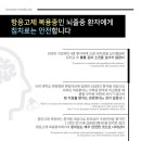 본울림한의원 이미지