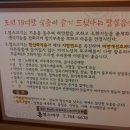 흑염소마루 이미지