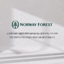 (주)유림환경건설 이미지