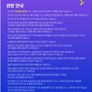 아시아음악학원 | 서울 뮤직페스티벌 추천 <2026 Asia Top Artist Festival> 청주 음악학원에서 소개드려요~^^