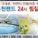 썸노래주점 - 동래구 금강로 112 | 썸노래주점