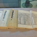 충재박물관 이미지