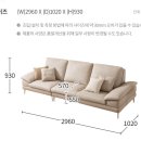 석전동550 | 에몬스가구 마산 전시장에서 만나보는 이태리 감성 모던 소파_&#34;엠마&#34;