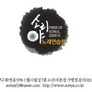 MBC 노래연습장 이미지