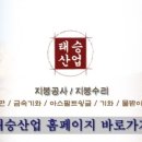 태승모바일 이미지