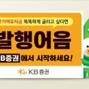 스텝업자산관리