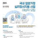 마음더하기심리센터