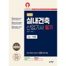 예문사 이미지