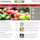 경희커피바리스타제과직업전문학원