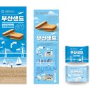 맛.보이소 이미지