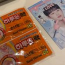 정듦 | 아니, 덕후도 계를 탈 수 있다고?🐣