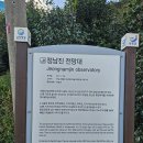 정남진센터-8 이미지