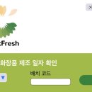 코드화장품 이미지