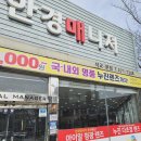 안경매니져(석교점)보청기 | 👓 대전안경 맞출 곳 고민된다면? 안경매니져 대전석교점 방문 후기