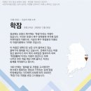 벌레골 이미지