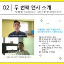 월천동물병원 | 온라인 사업도 결국 사람이 하는 일!!