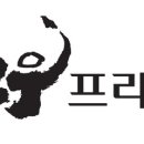 프라자 이미지