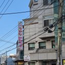 삼식이반찬 | 서초동 삼식이감자탕뼈해장국 교대점, 뜨끈하고 든든하다.