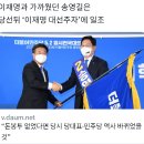 조국도 넘보면 이낙연 됨 이미지