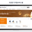 (주)세림글로벌 이미지