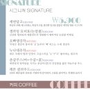 세연당