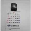 위더스행정사사무소 이미지