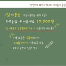 유후점핑클럽 - 성남시 분당구 벌말로40번길 3 | 유후점핑클럽