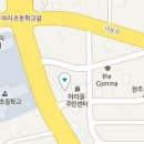 전기차충전소_애월읍사무소 이미지