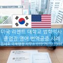 바로국제행정사무소 이미지