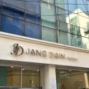 사평대로55길 51-13 | [웨딩준비] 드레스투어 후기 (장다인웨딩, 에스띠아, 클라인 브라이덜) + 드레스투어 준비물, 샵 고르는...