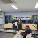 월곡1동주민센터 이미지