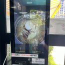 삼정밀면 이미지