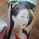 원영이❤️ 생일 겸 '애프터라이크' 발매 기념 종이컵이 나왔네요! ❤️ 이미지