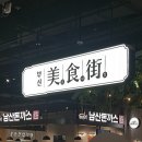 서브웨이 트레이더스 연산점 이미지