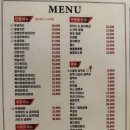 퇴계동치킨포차