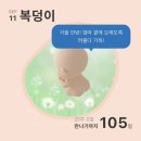 그해우리사진관 | 24书卷 Vol.09~12｜人生的新起点