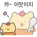 개나리오두막 하남점