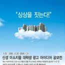 신성광고 - 군산시 신평2길 4-1 | 신성광고