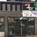 꽃은봄이다디자인 이미지