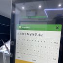 써브웨이 경산영남대점 이미지